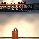 한국장애인연맹 제주DPI 이미지