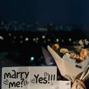 [공지] 생일, 그리고 깜짝 프러포즈 저 결혼해요💍 / 프로포즈 후기