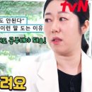한자와 함께 배우는 명심보감 이미지