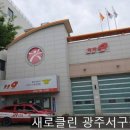 비아119안전센터 이미지