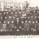 원평초등학교 이미지