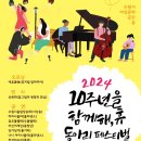 울림문화공간 이미지