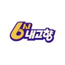 단계동길 이미지