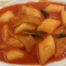 맛있는 떡볶이와 튀김 이미지