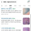 화연공방 이미지