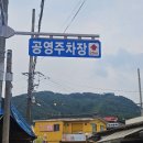 중앙식육한우백화점 | 합천 대가식육식당 가성비 소고기 맛집 후기