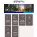 장림초등학교 병설유치원 | 두산위브더제니스 센트럴 사하 분양금액 및 평형