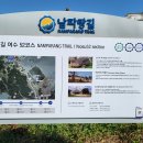 소라초등학교 이미지