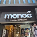 녹명 | 명동 신규 오픈 미용실 모녹 명동 신지안 부원장 퍼스널레이어드 커트 솔직후기 새로운 커트 맛집 찾았다