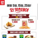 롯데리아 전주터미널 이미지