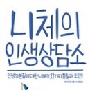 인생북카페 이미지