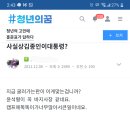 청꿈 이미지