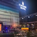 씨엠파크호텔 이미지