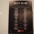 승승삼겹서면점 이미지