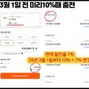 온누리환경(주) | 2026년 5월 1일~5일 온누리상품권 할인율 10% 상향, 캐시백 행사까지