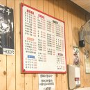 김밥천지 - 부평구 부흥로 303 | 김밥천지