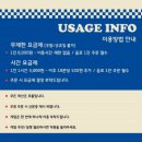 보드게임룸카페 이미지