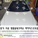 명성광택. 실내크리닝 이미지