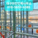 아진인력사무소
