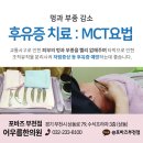 어우름한의원 이미지