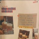 유달유업 이미지