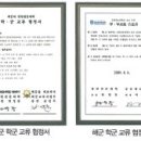 (주)인프라테크윈 이미지