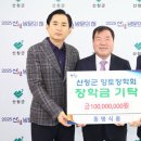 동명식품 이미지