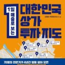 서평상가 이미지