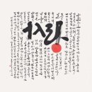 청주예술의전당 대전시실 이미지