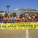 파주F.C 조영증 U-12,U-15 이미지