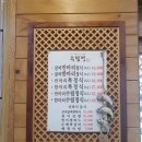 수림정 이미지