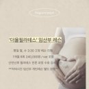 더율필라테스