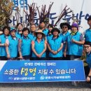 광명시생명사랑단