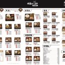 고수족발보쌈