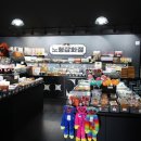 노형수퍼마켙 이미지