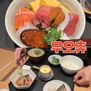 4760 | 후쿠오카 텐진 맛집 카이센동 유명한 우오츄 웨이팅 방문후기
