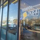 손으로 직접 빚은 평양만두 전문점 - 맛을 고집하는 하남 미사 맛집 - 최고집 평양만두