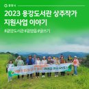 광양용강도서관 어울림실 이미지