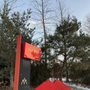 그린밸리가든 | 천안 실내데이트 코스 맛집 모나밸리 방문이유