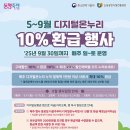 사랑온누리약국 이미지