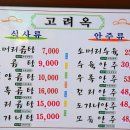 장봉바다역 이미지