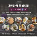 영농조합법인그린농산 이미지