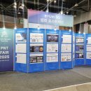협동로 | PNT FAIR: 제2회 특화망 기술 산업전>, <SCM FAIR: 제5회 유통·물류 및 공급망관리 산업전> 관람 후기