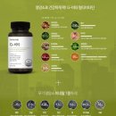 헬씨비타