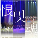 진주시 전통예술회관 공연장 이미지