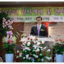 소명교회 이미지