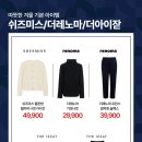 뉴코아아울렛미소페 이미지