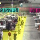 팔달푸드