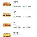 써브웨이(SubWay) 수원망포점
