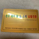 축산둔포 이미지